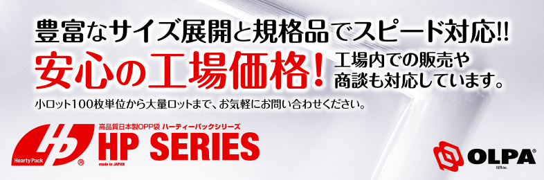 圧倒的な在庫数とスピード対応!!安心価格の継続をお約束します。